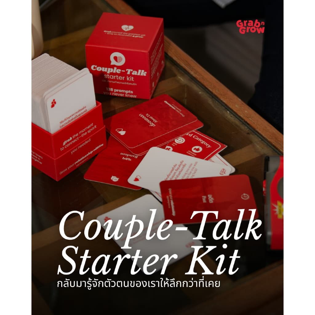 Couple-Talk Deck การ์ดคำถาม Deep talk กระชับสัมพันธ์ ด้วยภาษาที่ปลอดภัย สำหรับคู่รัก 6 หมวดหมู่ ออกแบบโดยนักจิตบำบัด รูปที่ 1