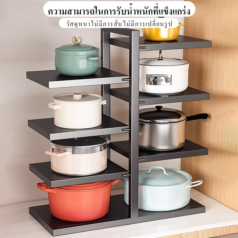 ชั้นวางกระทะปรับได้ 5-8ชั้น ชั้นวางกระทะ ชั้นวางฝาหม้อปรับขนาดได้ ชั้นวางหม้อ วัสดุสแตนเลส ประหยัดพื้นที่ ที่วางหม้อปรั รูปที่ 7