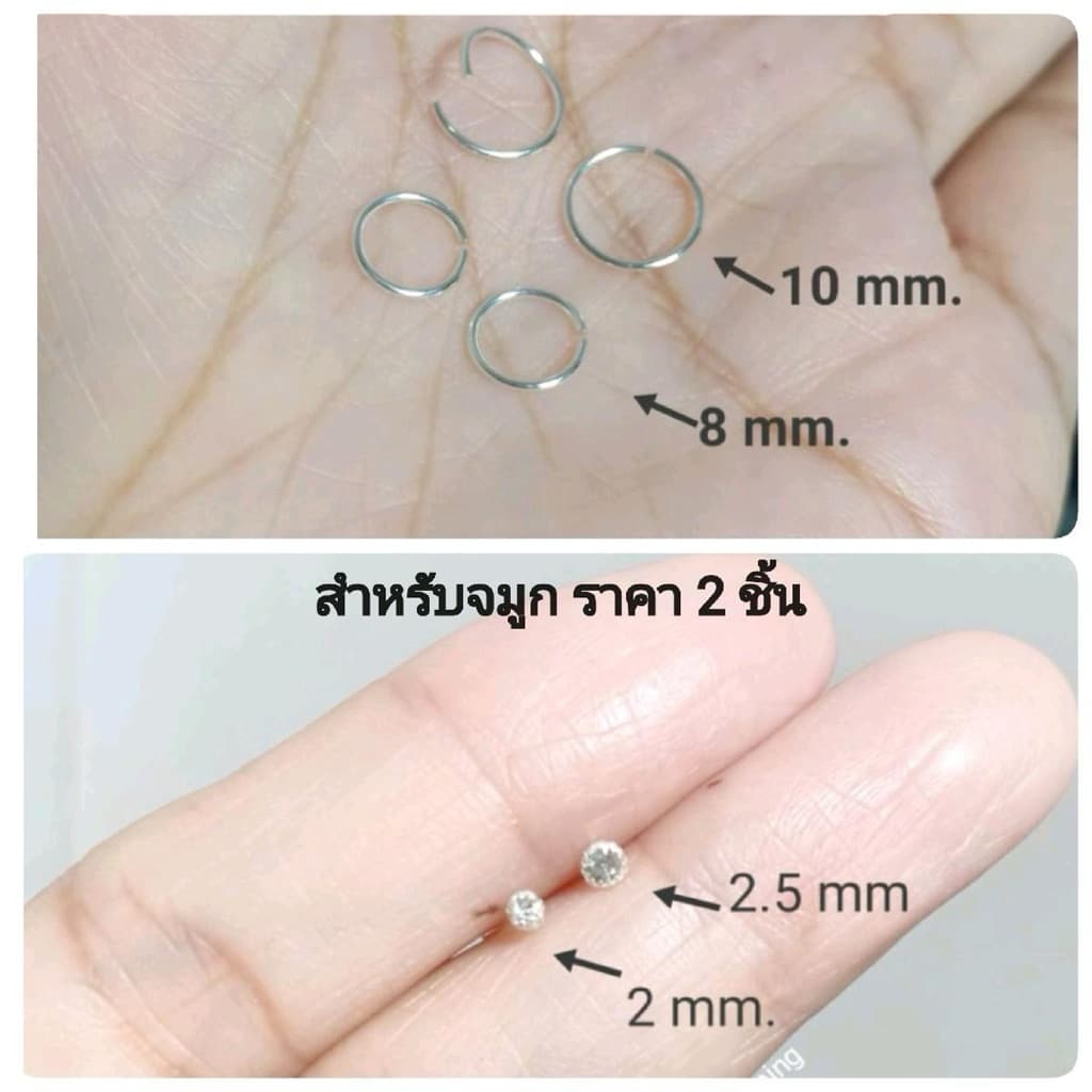NSDSVCZ จิวจมูกเงินแท้ ห่วง และก้านเพชร 2 ,2.5 mm. ราคา 2 ชิ้น รูปที่ 7