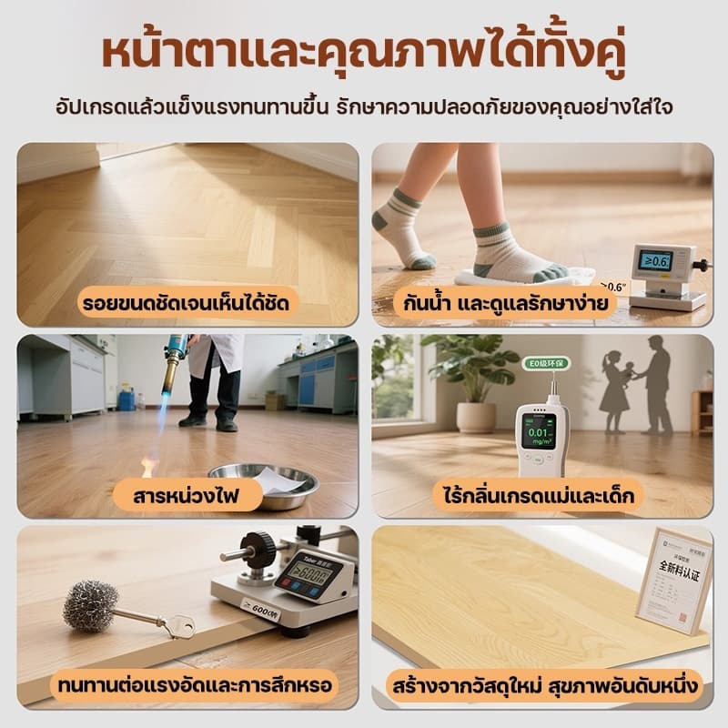 ไม่หลุดออกใน 100 ปี กระเบื้องยาง MITUR 36pcs/10pcs ไม่จางหาย ไม่กลัวพื้นขรุขระ ห้องนั่งเล่น กระเบื้องปูพื้น รูปที่ 9