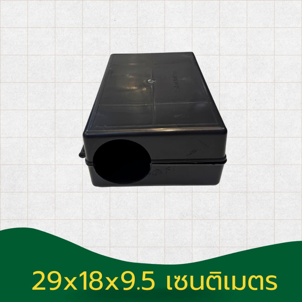 กล่องใส่เหยื่อหนู พลาสติกอย่างหนาพิเศษ กันน้ำ รูปที่ 3