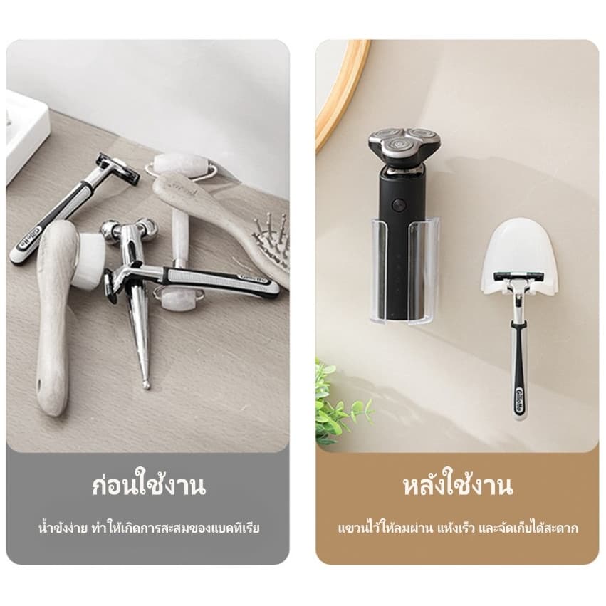ที่วางมีดโกน ที่วางเครื่องตัดผม ที่วางมีดโกนหนวด ด้ามมีดโกน ชั้นวางที่โกนหนวด ที่เก็บมีดโกน ลดการเกิดสนิม แข็งแรง รูปที่ 3