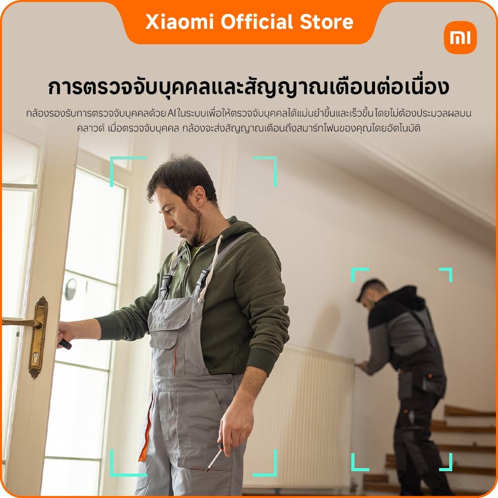 Xiaomi Smart Camera C301 คุณภาพระดับ 2K การปกป้องบ้านที่น่าเชื่อถือยิ่งขึ้น｜รูรับแสงขนาดใหญ่และเลนส์ 4P ส่ง รูปที่ 7