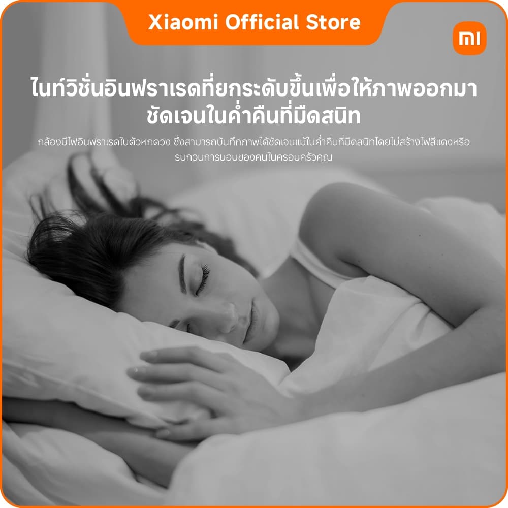 Xiaomi Smart Camera C301 คุณภาพระดับ 2K การปกป้องบ้านที่น่าเชื่อถือยิ่งขึ้น｜รูรับแสงขนาดใหญ่และเลนส์ 4P ส่ง รูปที่ 6