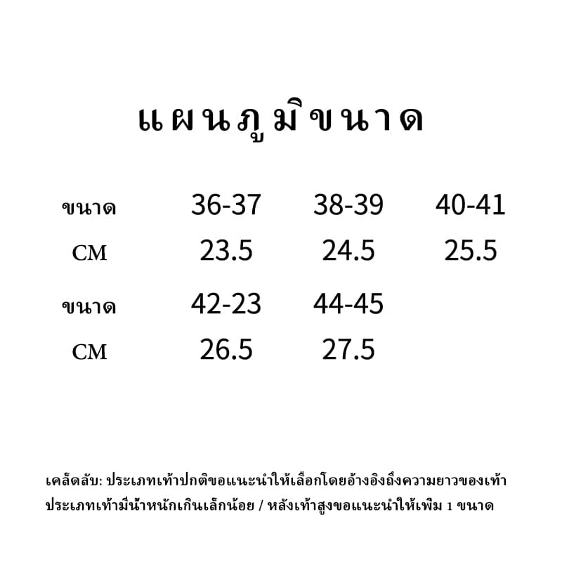CAPUBEW รองเท้าแตะแฟชั่นพื้นหนา งานดี ทรงสวย วัสดุที่ใช้มีคุณภาพ ใส่แล้วสวย หรูดูแพงสุดๆ รองเท้าแตะผู้หญิง#07 รูปที่ 6