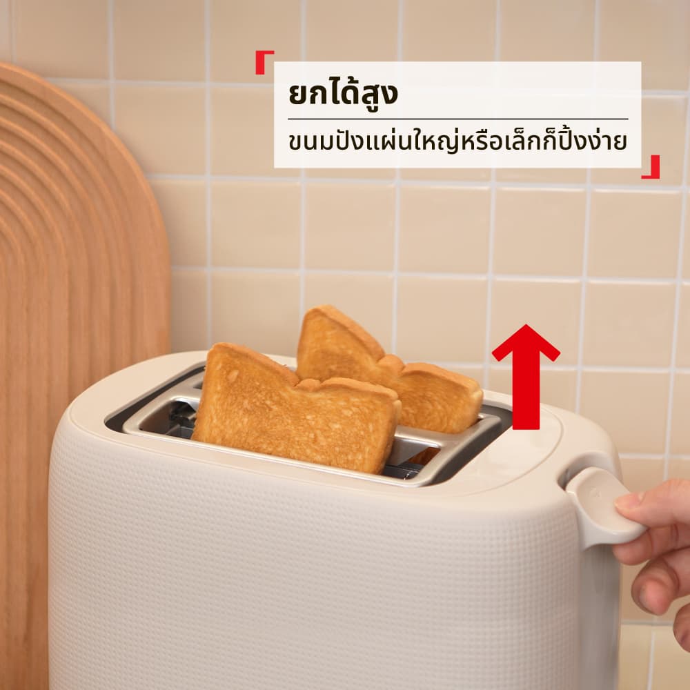 Tefal Morning Toaster เครื่องปิ้งขนมปัง รุ่น TT2M1BT0 กำลังไฟ 850 วัตต์ รับประกัน 2 ปี รูปที่ 5