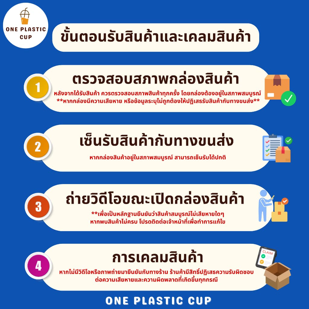 ฝาเรียบ FLAT ปาก 98 mm เจาะรูกากบาท เนื้อพลาสติกใส PET แข็งแรงปิดสนิท ป้องกันการหกได้ดี ฝาแบนแบบยกลัง รูปที่ 6