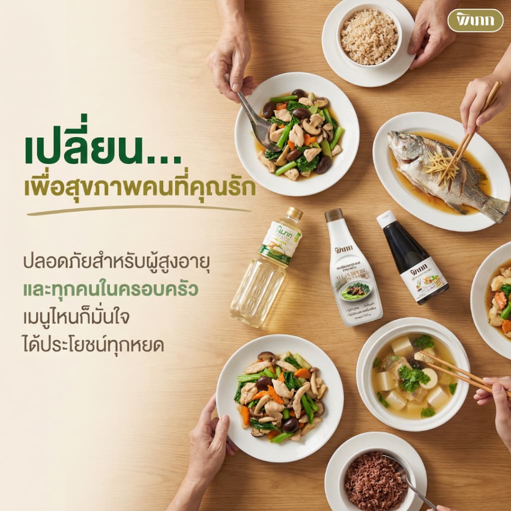 น้ำมันมะพร้าวทำอาหาร พิเภก | สำหรับผัด-ทอด คีโต | ทางเลือกที่ดีกว่าน้ำมันทำอาหารทั่วไป รูปที่ 8