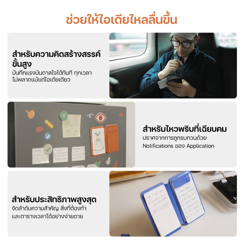 MOFT Snap Flow Note Stand MOVAS™ ขาตั้งโทรศัพท์ รูปที่ 7