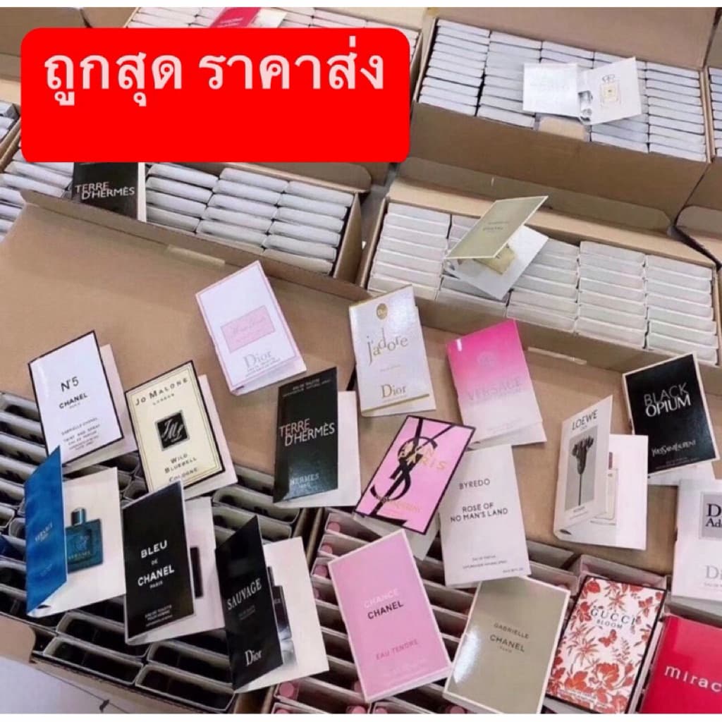 🔥พร้อมส่งด่วน🔥 น้ำหอมแบรนด์เนม‼️ ตัวท็อปตัวกระแสแรง ตัวเทส เคาน์เตอร์แบรนด์ ขนาดทดลอง