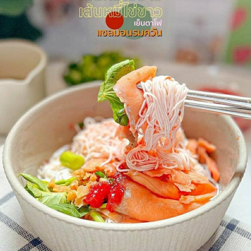 เส้นหมี่ไข่ขาวนิ่มนิ่มไร้แป้ง ไร้ไขมัน Nimnim รูปที่ 4