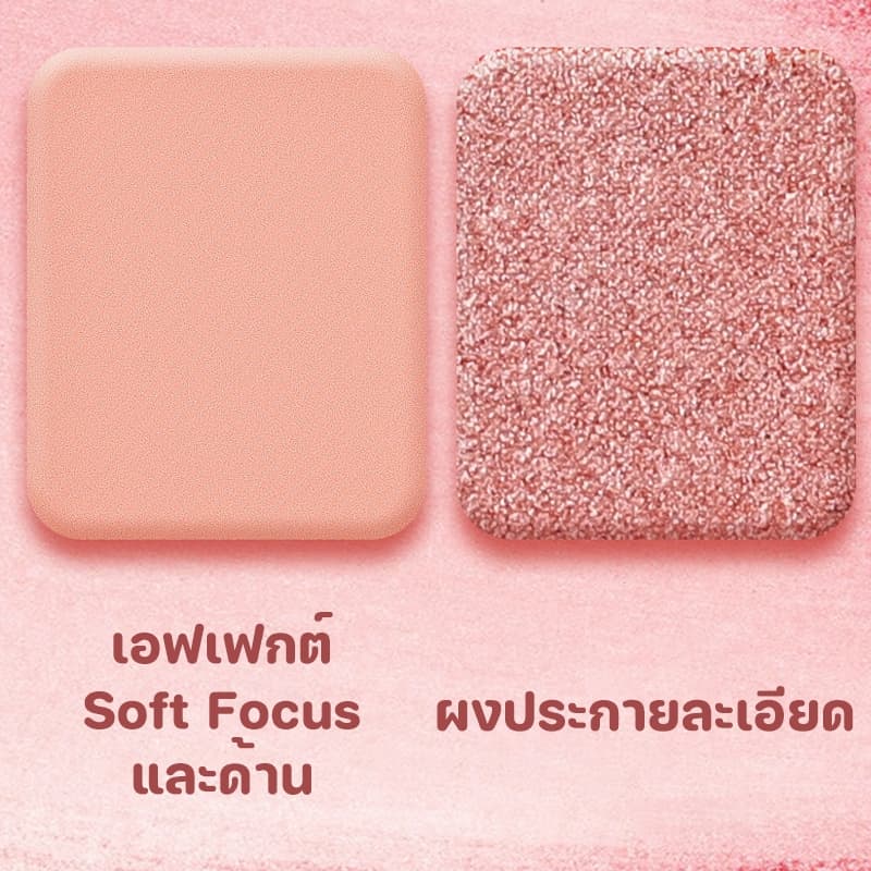 แผ่นอายแชโดว์ 8 สี แผ่นอายแชโดว์ อายเมคอัพ เครื่องสำอางติดทน พร้อมแปรงทาอายแชโดว์ในตัว รูปที่ 3