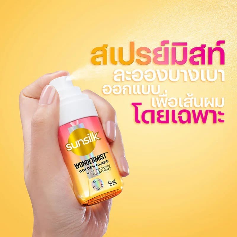 ซันซิล สเปรย์น้ำหอมสำหรับฉีดผม 50 ml. Sunsilk Hair Perfume Treatment Wondermist รูปที่ 4