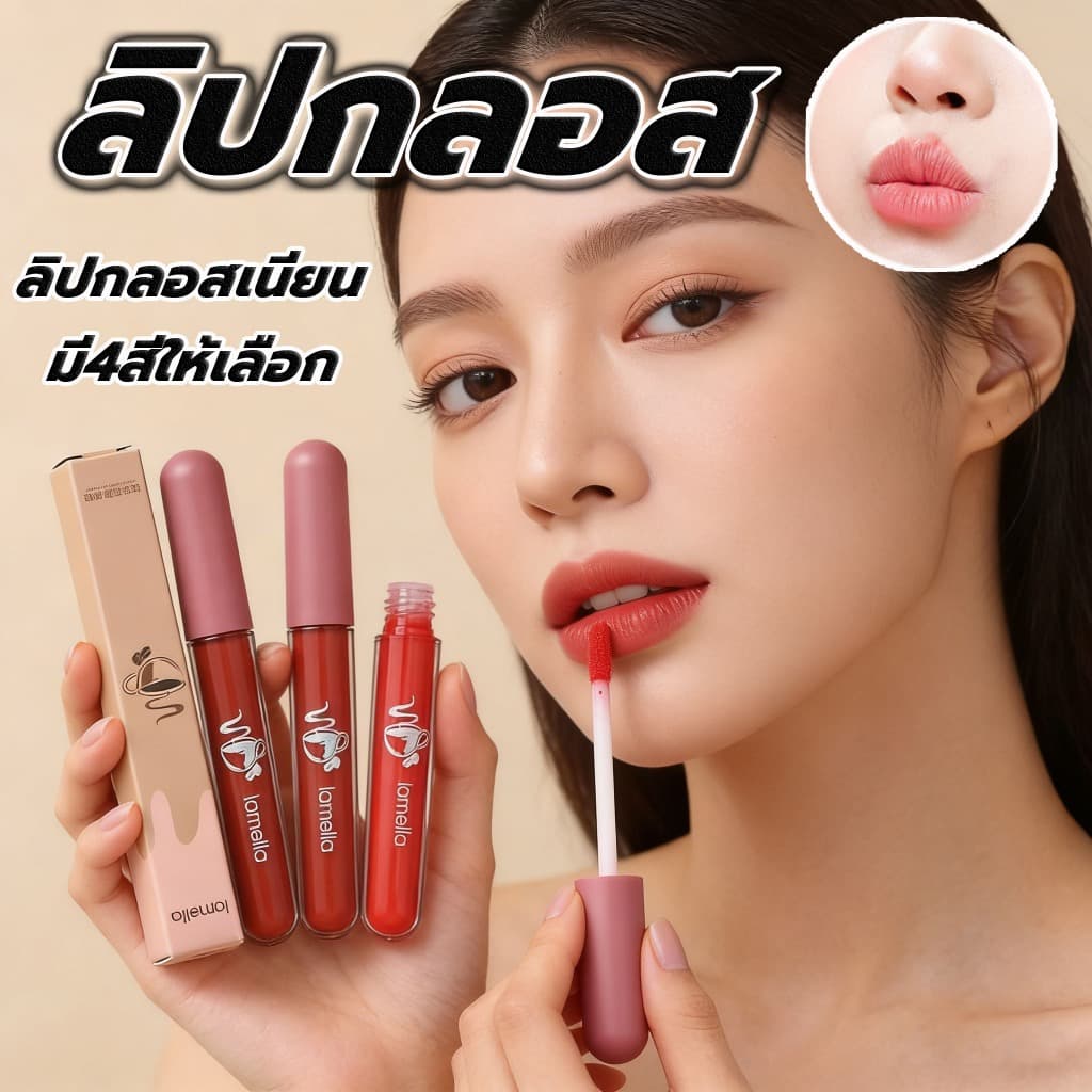 ลิปกลอส ลิปออยล์ เนื้อลิขวิด แบบใส เพิ่มความชุ่มชื้น บำรุงริมฝีปาก รูปที่ 1