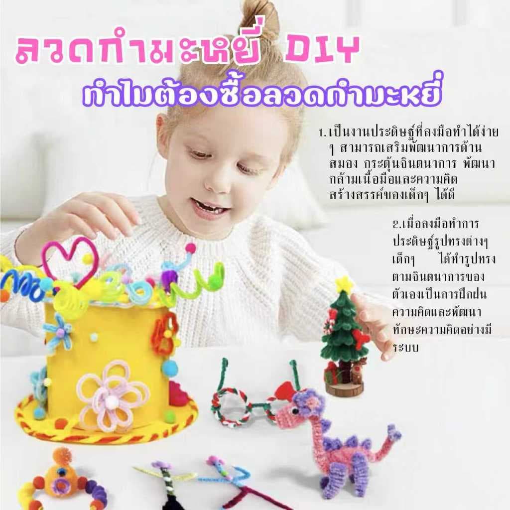 ลวดกำมะหยี่ DIY 100 เส้น ขนหนานุ่ม หลากสีสัน สำหรับทำช่อดอกไม้ ของเล่น และประดิษฐ์ ปลอดภัย ทนทาน รูปที่ 5