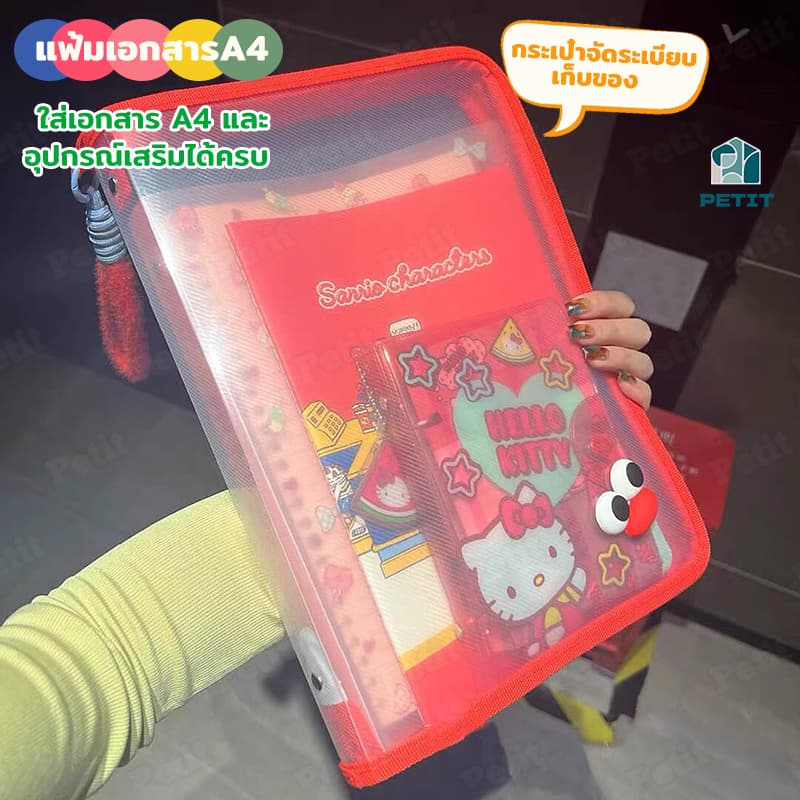 A4อุปกรณ์สํานักงาน กระเป๋าเอกสาร กระเป๋าจัดระเบียบเก็บของ กระเป๋าถือนักเรียนความจุสูง ซิปแฟ้มกระเป๋า รูปที่ 1