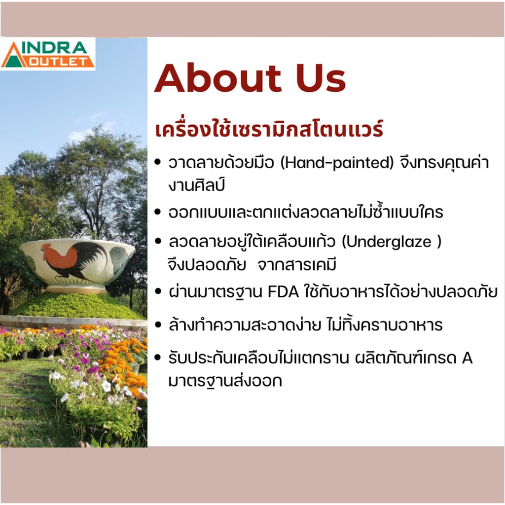 INDRA CERAMIC แก้วกรองชา 13 ออนซ์ พร้อมฝาปิด เซรามิกเข้าไมโครเวฟได้ รูปที่ 6