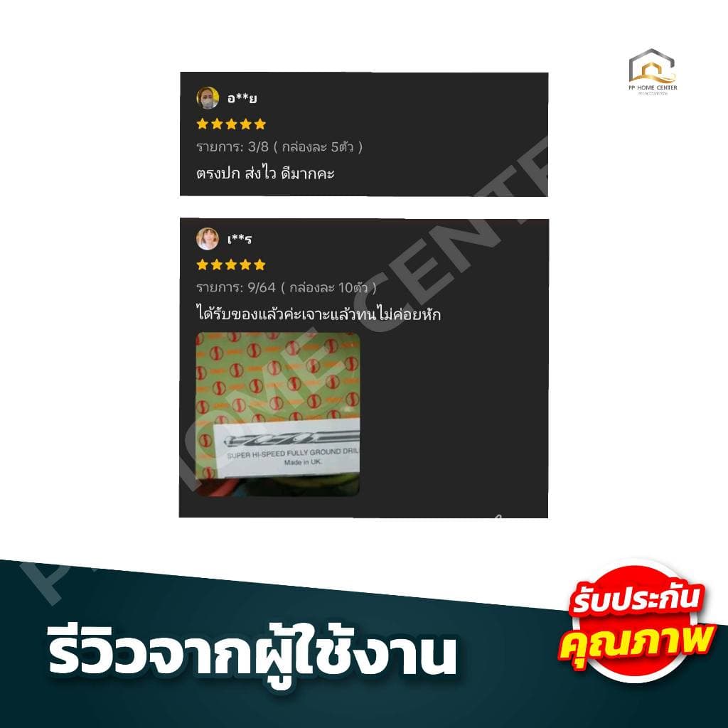 ดอกสว่านเจาะเหล็กสีเงิน SMIC เจาะสแตนเลสซุปเปอร์ไฮ-สปีด รูปที่ 9