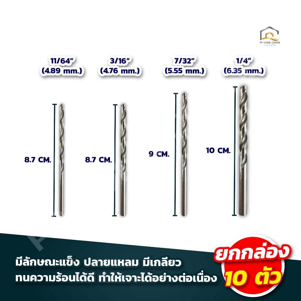ดอกสว่านเจาะเหล็กสีเงิน SMIC เจาะสแตนเลสซุปเปอร์ไฮ-สปีด รูปที่ 4