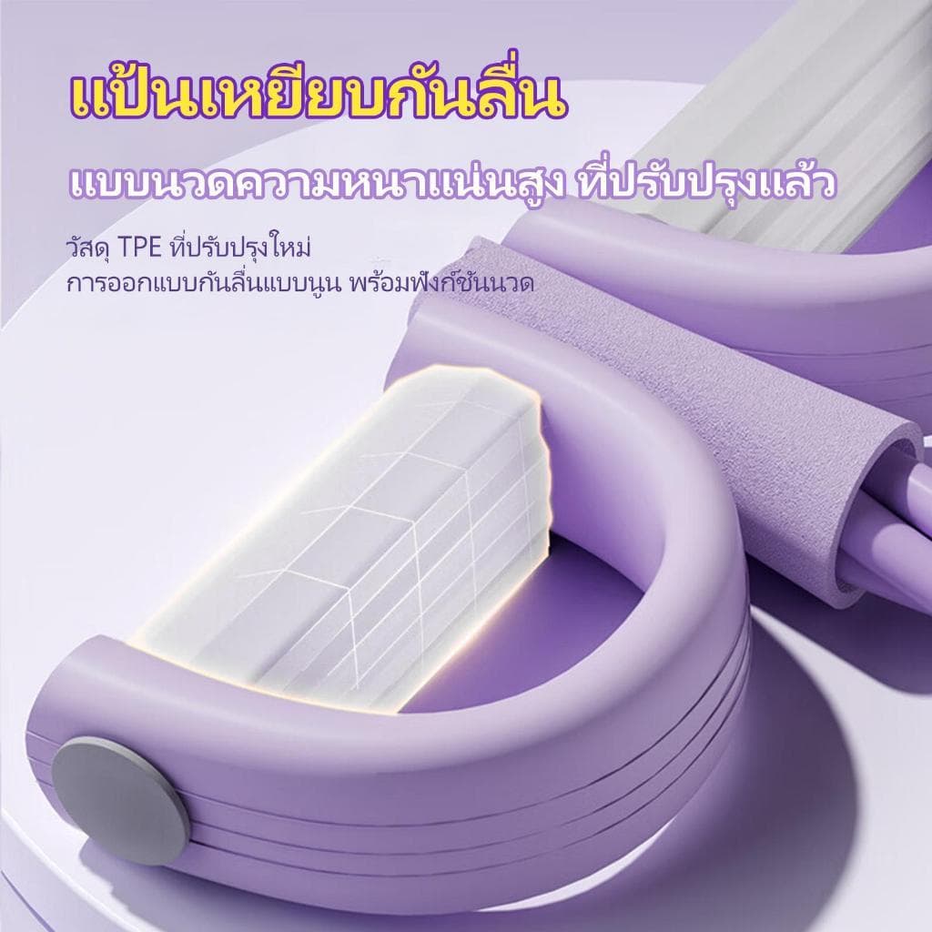 SOLOEVER yoga band เชือกดึงซิทอัพ ยางยืดบริหารกล้ามเนื้อ ยางยืดออกกำลังกาย ด้ามจับโฟม พกพาสะดวก น้ำหนักเบา 4 เส้น รูปที่ 2