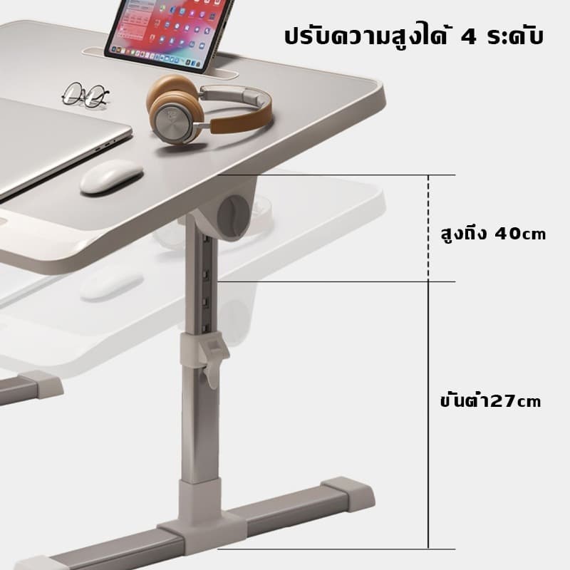 TEN MIRO 60*40โต๊ะใช้บนเตียง การออกแบบพับได้ 40kg รับน้ำหนักได้ ปรับความสูงได้ โต๊ะอ่านหนังสือสำหรับเด็ก โต๊ะทำงานในบ้าน รูปที่ 4