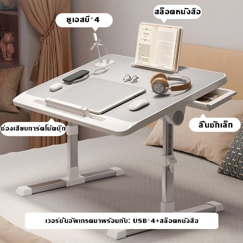 TEN MIRO 60*40โต๊ะใช้บนเตียง การออกแบบพับได้ 40kg รับน้ำหนักได้ ปรับความสูงได้ โต๊ะอ่านหนังสือสำหรับเด็ก โต๊ะทำงานในบ้าน รูปที่ 7