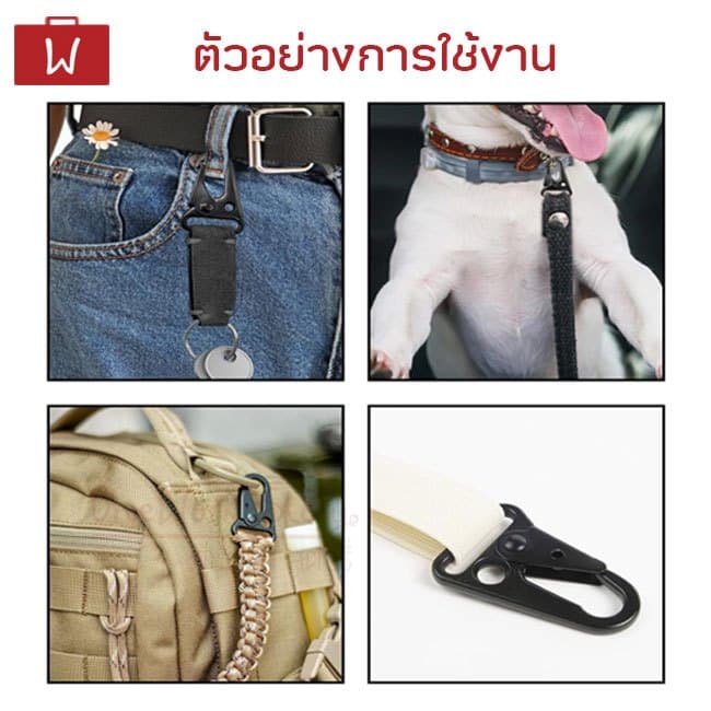 Oneworkstory ตะขอคาราบิเนอร์ ตัว S | แพ็ค 1 ชิ้น 50mm| DIY Carabiner ตะขอเซฟตี้ ห่วงกุญแจ ห่วงแขวนพร้อมตัวล็อค keychain รูปที่ 9