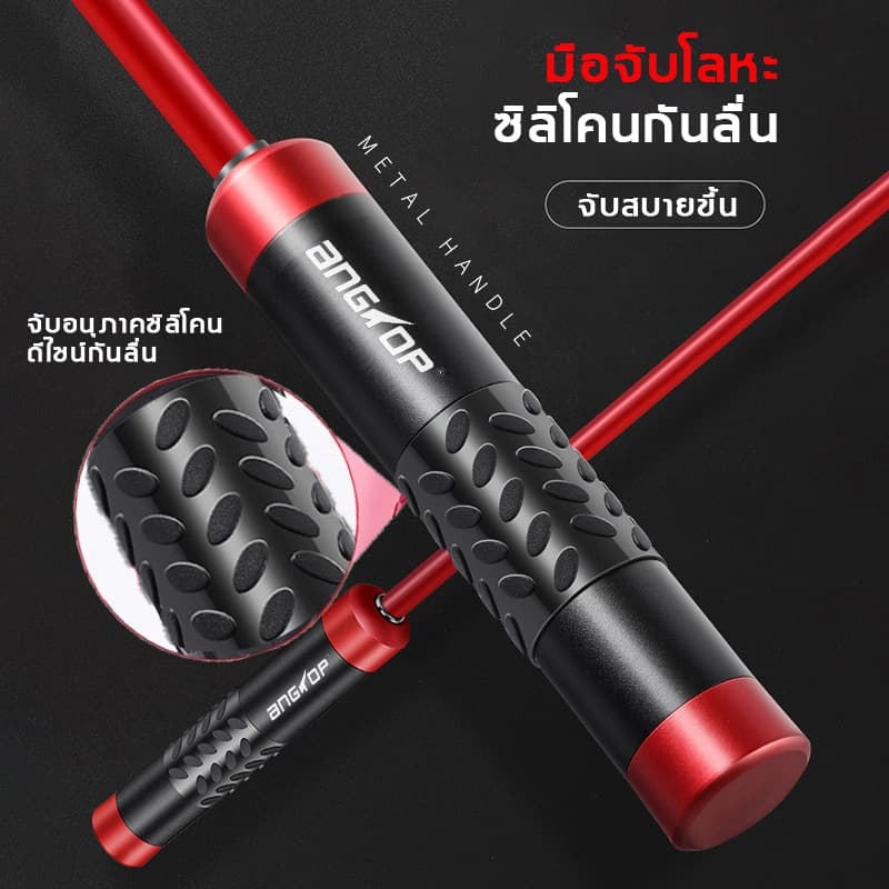 ANGTOPเชือกนักมวย weight training หนาขึ้น เพิ่มน้ำหนัก ยาวขึ้น3.3mปรับได้ เชือกกระโดดheavy jump rope รูปที่ 6