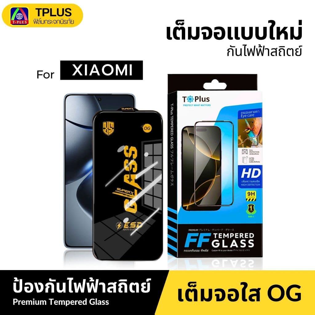 ฟิล์มกระจก Redmi 15a-5G A7 K90 Max R70 Xiaomi 14t pro 14t 11t redmi a3 14c 13c note10 9a รูปที่ 2