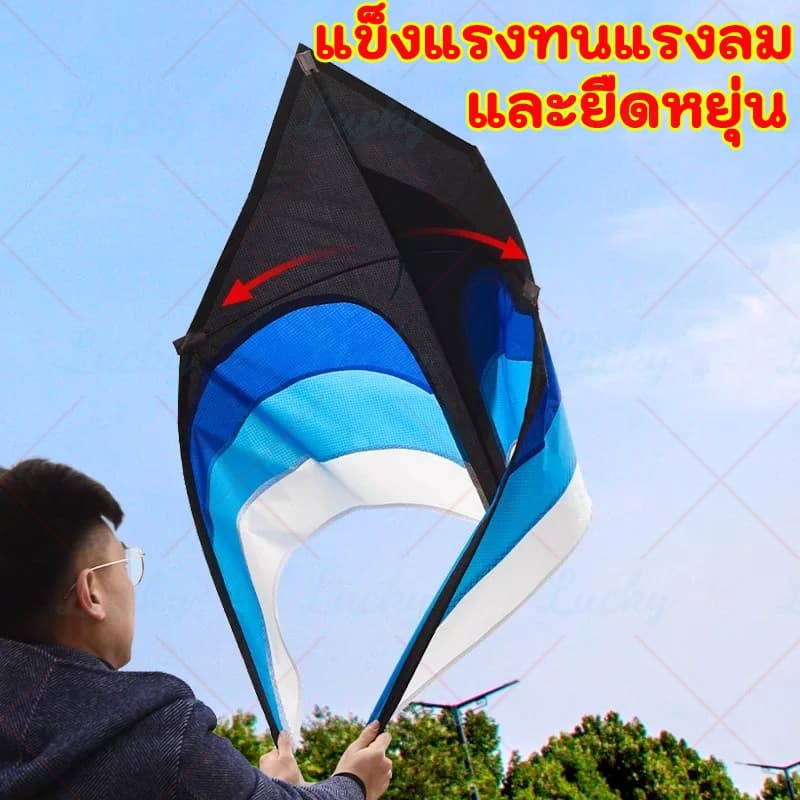 ว่าวสายรุ้งขนาด 1.6 เมตร สีสดใส ควบคุมง่าย มีหางว่าวยาว5M/6M รูปที่ 6