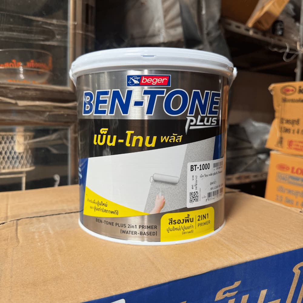 BEGER เบ็นโทน พลัส ไพรเมอร์ 2IN1 สีรองพื้นปูนใหม่และปูนเก่าสภาพดี สีรองพื้นปูนใหม่ สีรองพื้นปูนเก่า สีรองพื้น BT-1000 รูปที่ 8