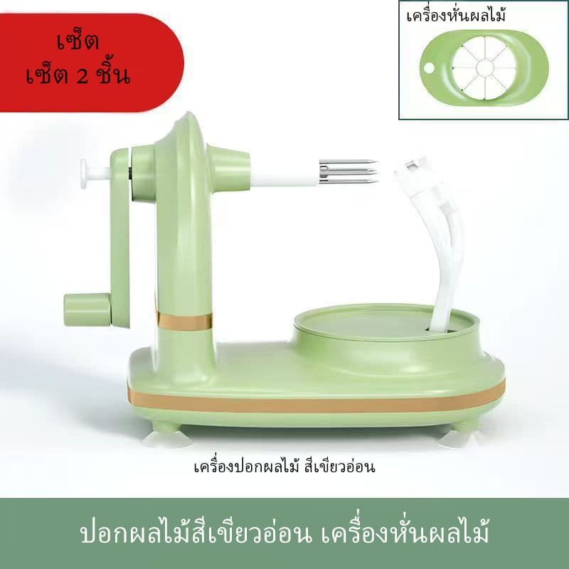 เครื่องปอกแอปเปิ้ล เครื่องปอกเปลือกผลไม้แบบมือหมุน,มาพร้อมที่สไลด์แอปเปิ้ล และฐานแบบมีถ้วยดูด สำหรับจับถนัดมือ รูปที่ 7