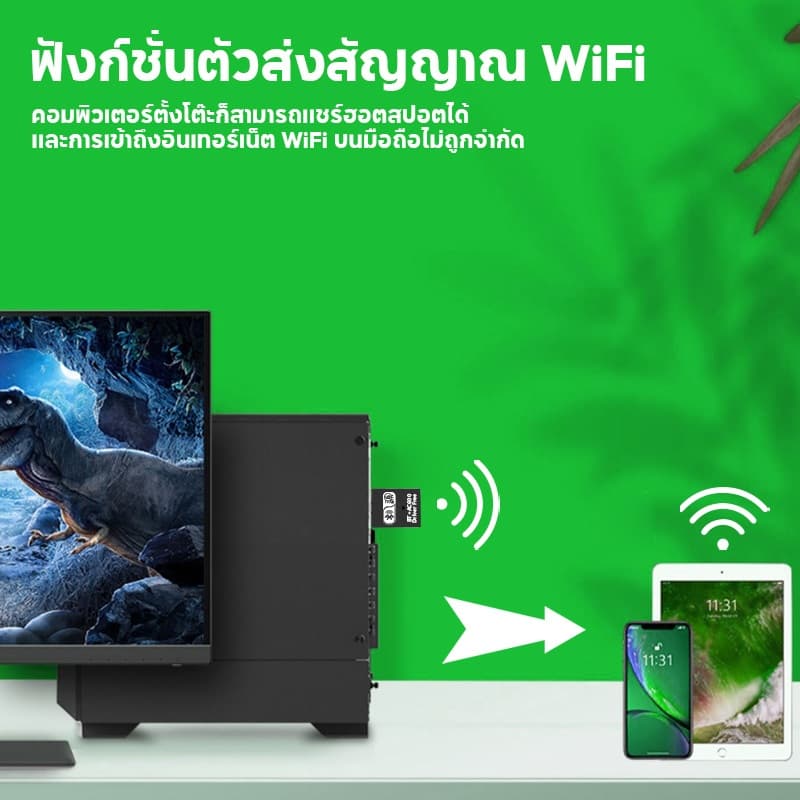 อะแดปเตอร์ WiFi 6 USB ความเร็ว 900Mbps พร้อม Bluetooth อะแดปเตอร์ WiFi ไร้สาย Bluetooth 2.4G/5GHz สำหรับรับสัญญาณ WiFi รูปที่ 2