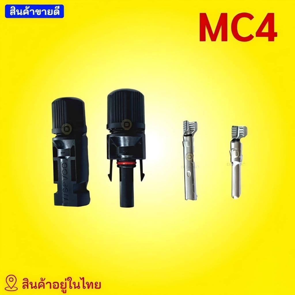 สายไฟโซล่าเซลล์ แบ่งขายเป็นเมตร 4มิล 6 มิล PV1-F Solar Cable สายไฟโซล่าเซลล์ สีดำ สีแดง MC4 ปลั๊กแกนใน รูปที่ 4