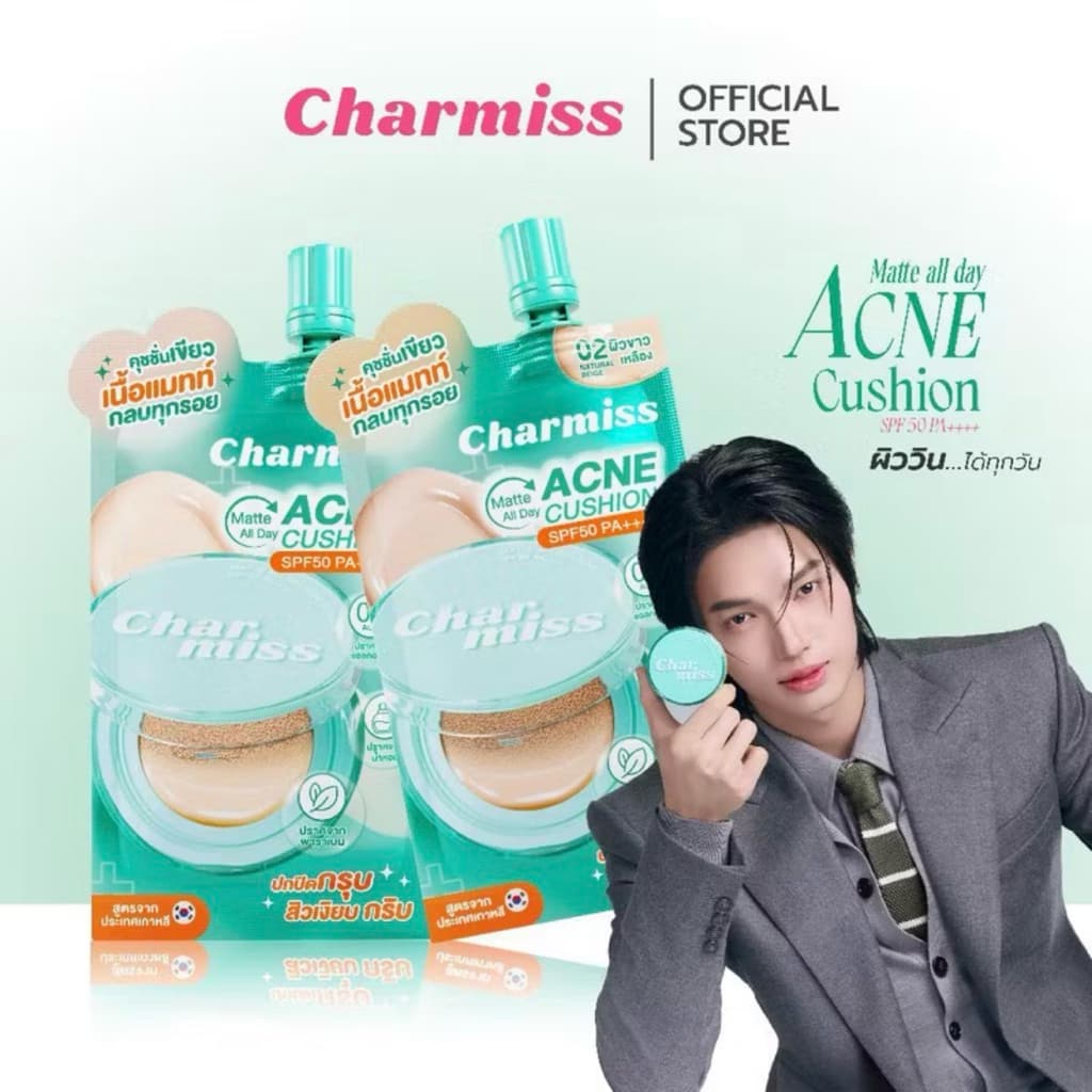 ชาร์มิส ซองเขียว Charmiss Matte All Day Acne Cushion SPF50 PA++++ รูปที่ 4
