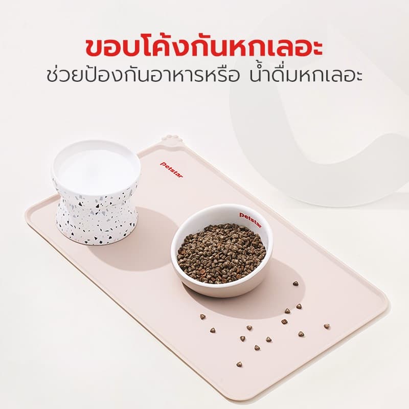 Petus แผ่นรองจานอาหารสัตว์เลี้ยง Silicone pet feeding mat ปลอดภัยต่อสัตว์เลี้ยง ไม่ส่งกลิ่น ซิลิโคนหนา ทนต่อความร้อน รูปที่ 5