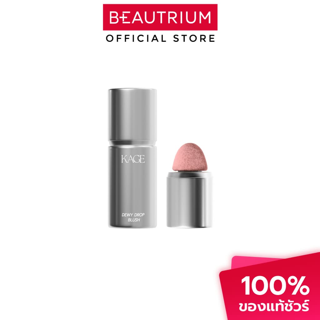 KAGE Dewy Drop Blush บลัชออน 7.5g รูปที่ 1