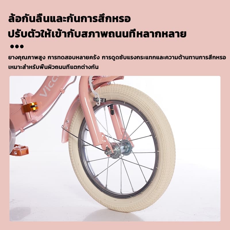 5166จักรยานเด็กพับได้จักรยานเด็ก เบรกนิรภัย ยางที่ทนต่อการสึกหรอ ปรับความสูงได้ ขยายล้อเสริม รูปที่ 4