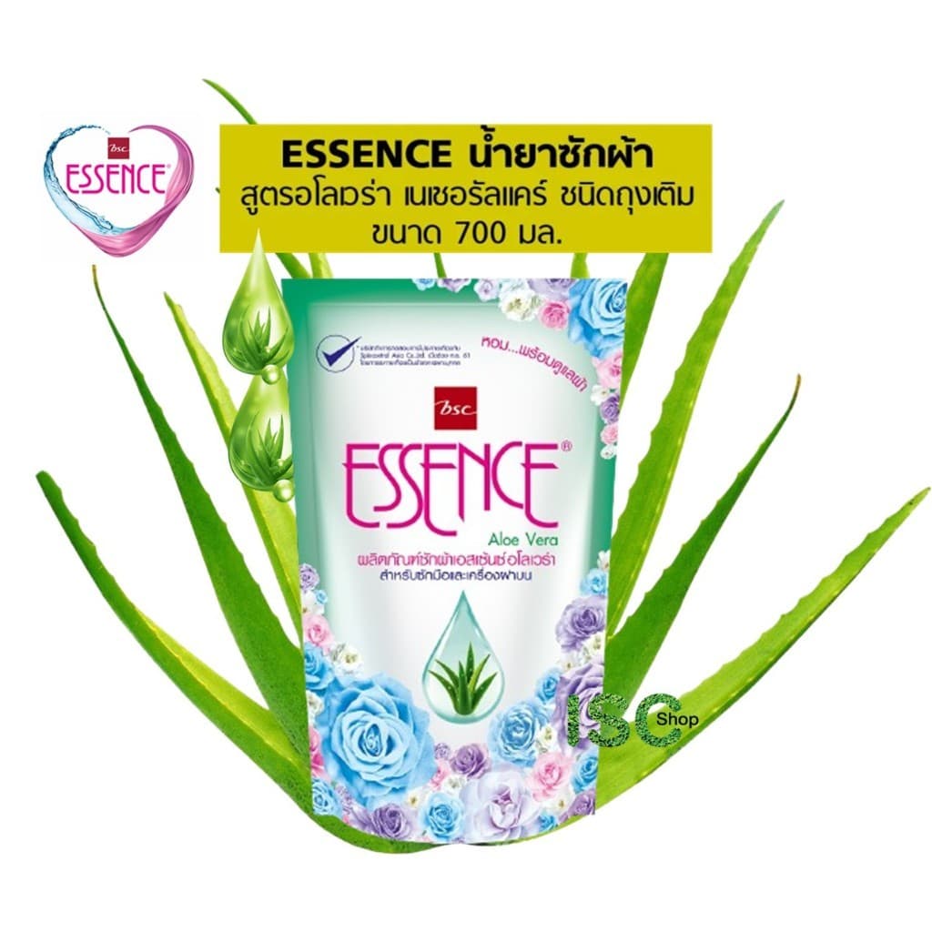 ESSENCE น้ำยาซักผ้าเอสเซ้นซ์ สูตรอโลเวร่า 700 มล. ถุงเติม 6 ถุง รูปที่ 2