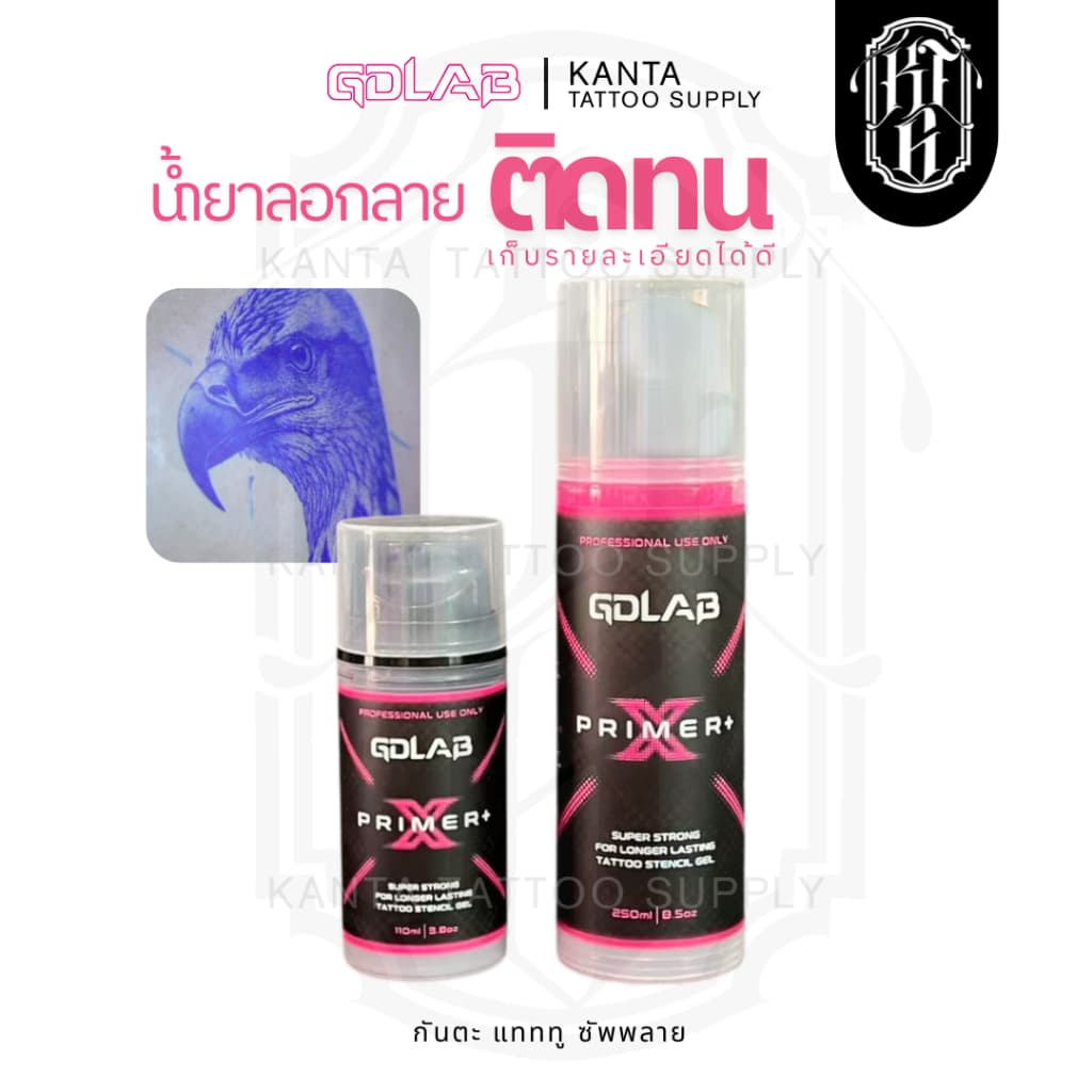 น้ำยาลอกลาย GDLab เนื้อเจลสีชมพู ลอกลายติดนาน เก็บรายละเอียดได้ดี เช็ดออกยาก