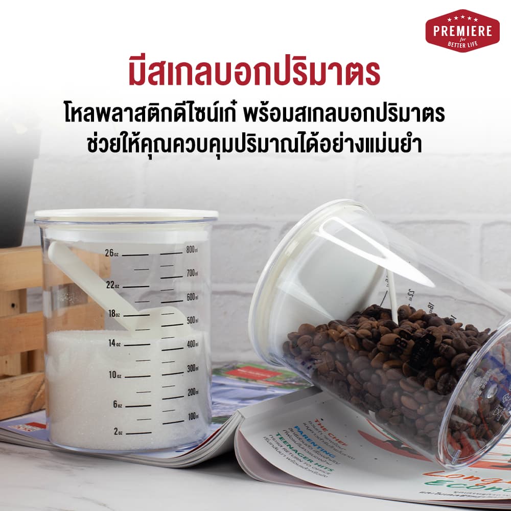 โหลพลาสติกสูญญากาศ ขนาด 980ML 1 แพค *มีสเกล รูปที่ 4