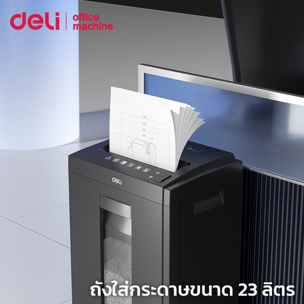 Deli เครื่องทำลายเอกสาร 23L เครื่องย่อยกระดาษ A4/CD ครั้งละ8แผ่น ย่อยละเอียด 2x12มม. Paper shredder รูปที่ 4