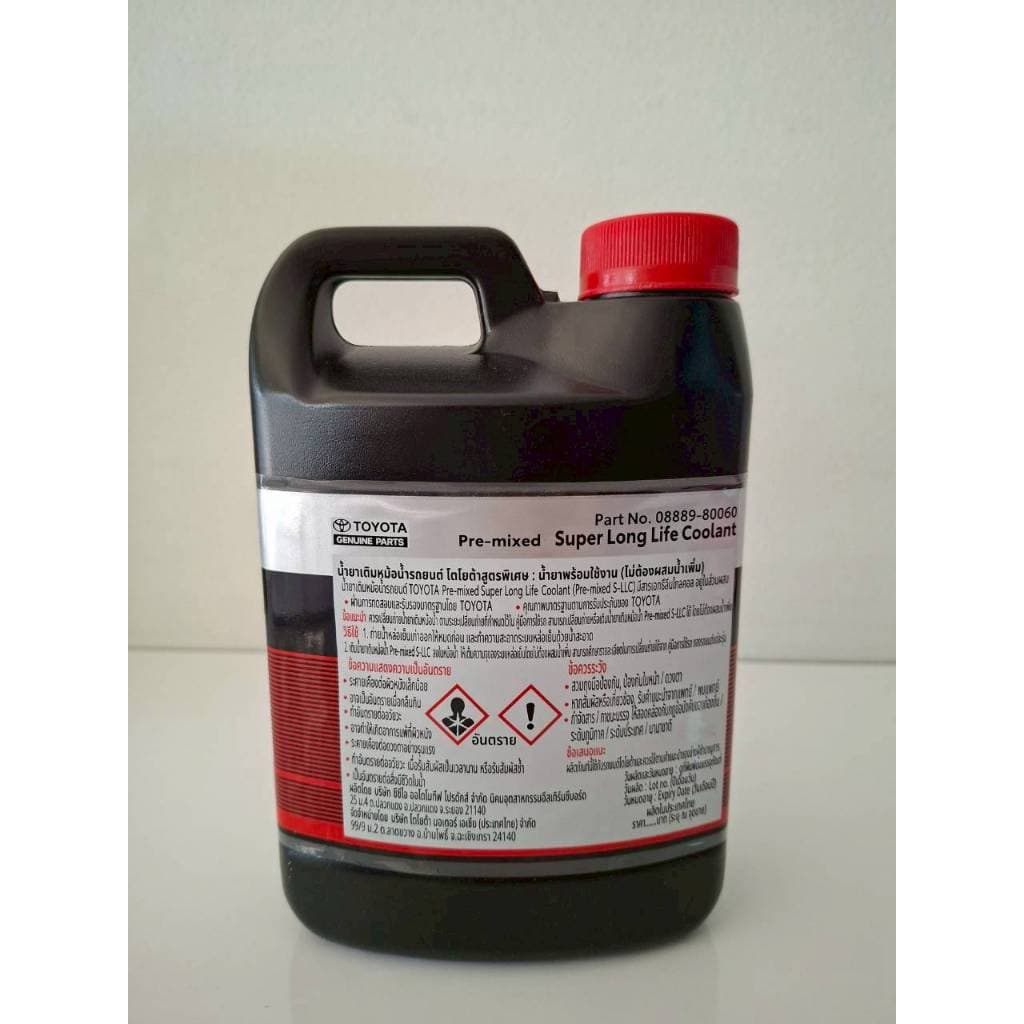 น้ำยาหม้อน้ำ TOYOTA 1 ลิตร 08889-80060 รูปที่ 3