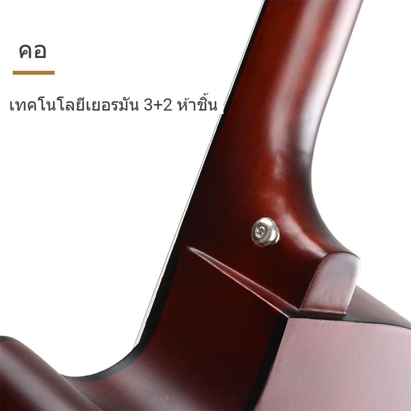 Benston กีต้า กีตาร์38นิ้ว เหมาะสำหรับมือใหม่ แข็งแรง พกพาสะดวก มีหลายสี กีต้าร์โปร่งคุณภาพ งานดี Acoustic Gutar รูปที่ 7