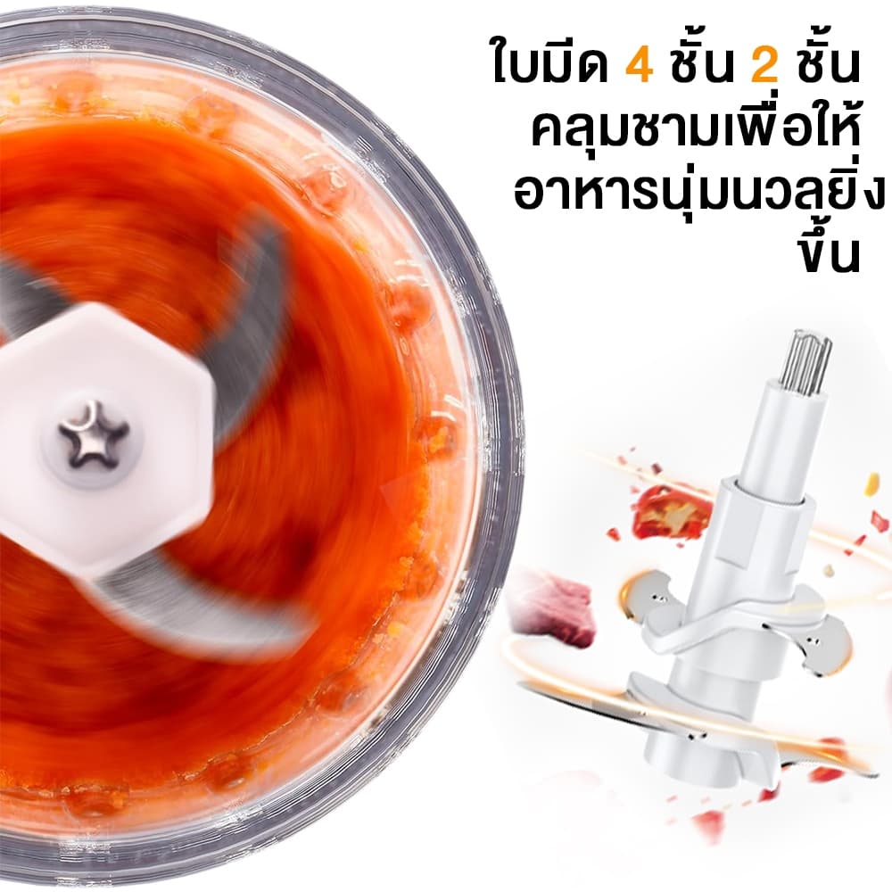 Phito เครื่องปั่นอาหารเด็ก เครื่องปั่นกระเทียม กำลังสูง 350W เครื่องปั่น การทำงานด้วยปุ่มเดียว เครื่องบดเนื้อไฟฟ้า รูปที่ 7