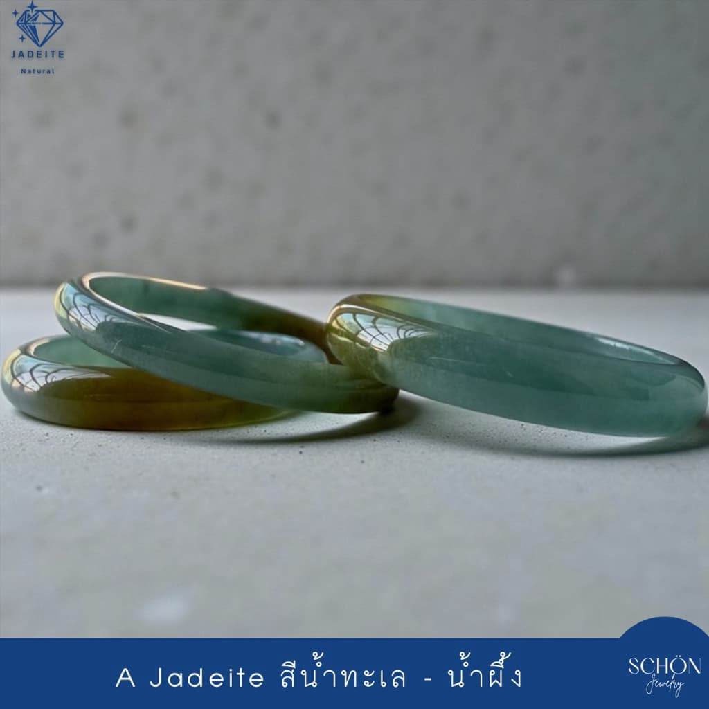 แหวนหยกแท้ แหวนหยก2สี กินบ่เซี่ยง ฟ้า-เหลือง กว้าง 3-4mm หยกธรรมชาติ แตกต่างกันตามธรรมชาติ RJ-BLY รูปที่ 3