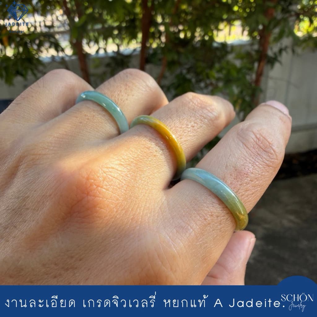 แหวนหยกแท้ แหวนหยก2สี กินบ่เซี่ยง ฟ้า-เหลือง กว้าง 3-4mm หยกธรรมชาติ แตกต่างกันตามธรรมชาติ RJ-BLY รูปที่ 8