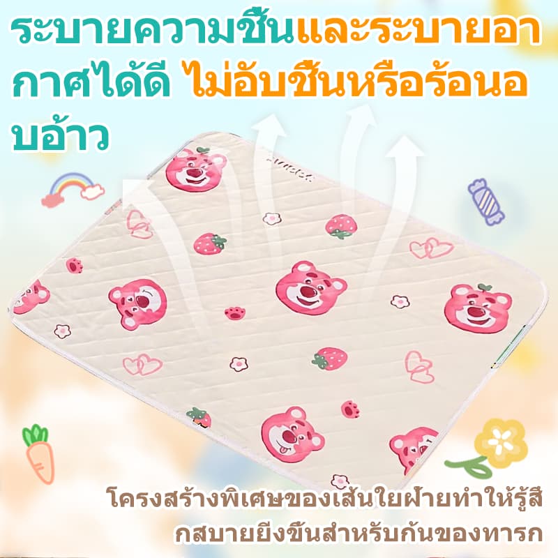 ผ้ารองฉี่เด็ก ผ้ายางรองฉี่ ขนาด 50×70/70×90/100x150/120x150ซม กันน้ำ ผ้าฝ้าย ลายน่ารัก รูปที่ 3