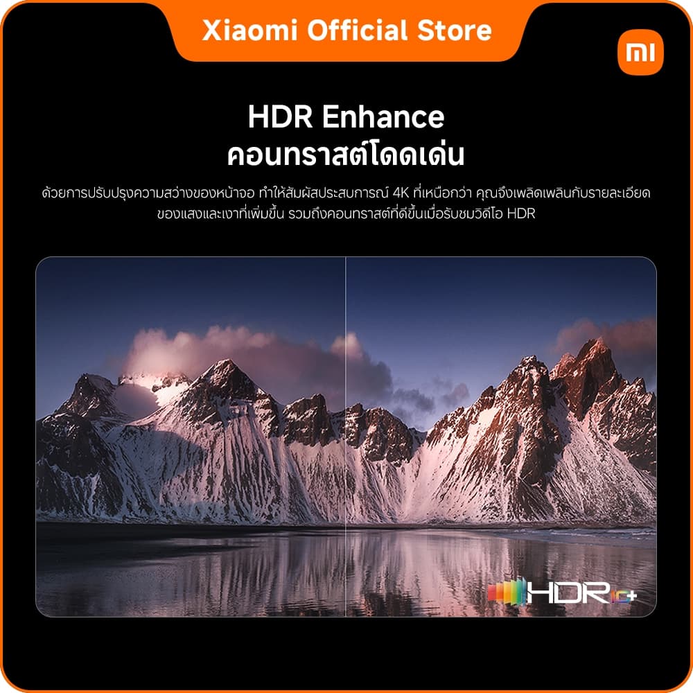 2026 Xiaomi ทีวี 55 นิ้ว QLED 4K Google TV รุ่น A Pro ประกัน 3 ปี โหมด Game Boost 120Hz/Netflix&Youtube & MEMC 60Hz รูปที่ 4