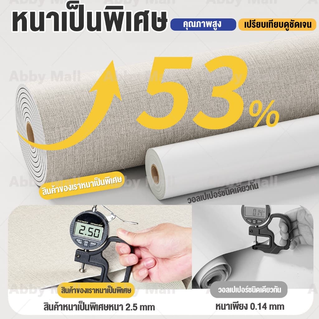 ABBY วอลเปเปอร์สีพื้น ติดผนัง สไตล์มาการอง ของแต่งห้อง ขนาด กว้าง50cm ยาว 280cm กาวในตัว กันน้ำ รูปที่ 2